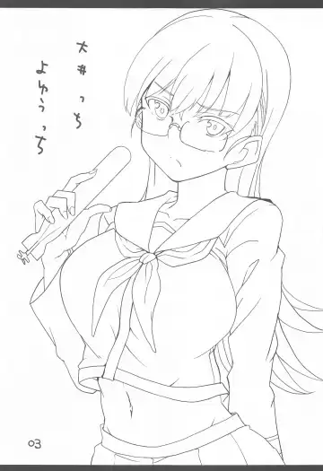 [Aoi Manabu] Ooicchi Yoyuucchi Fhentai - Page 2