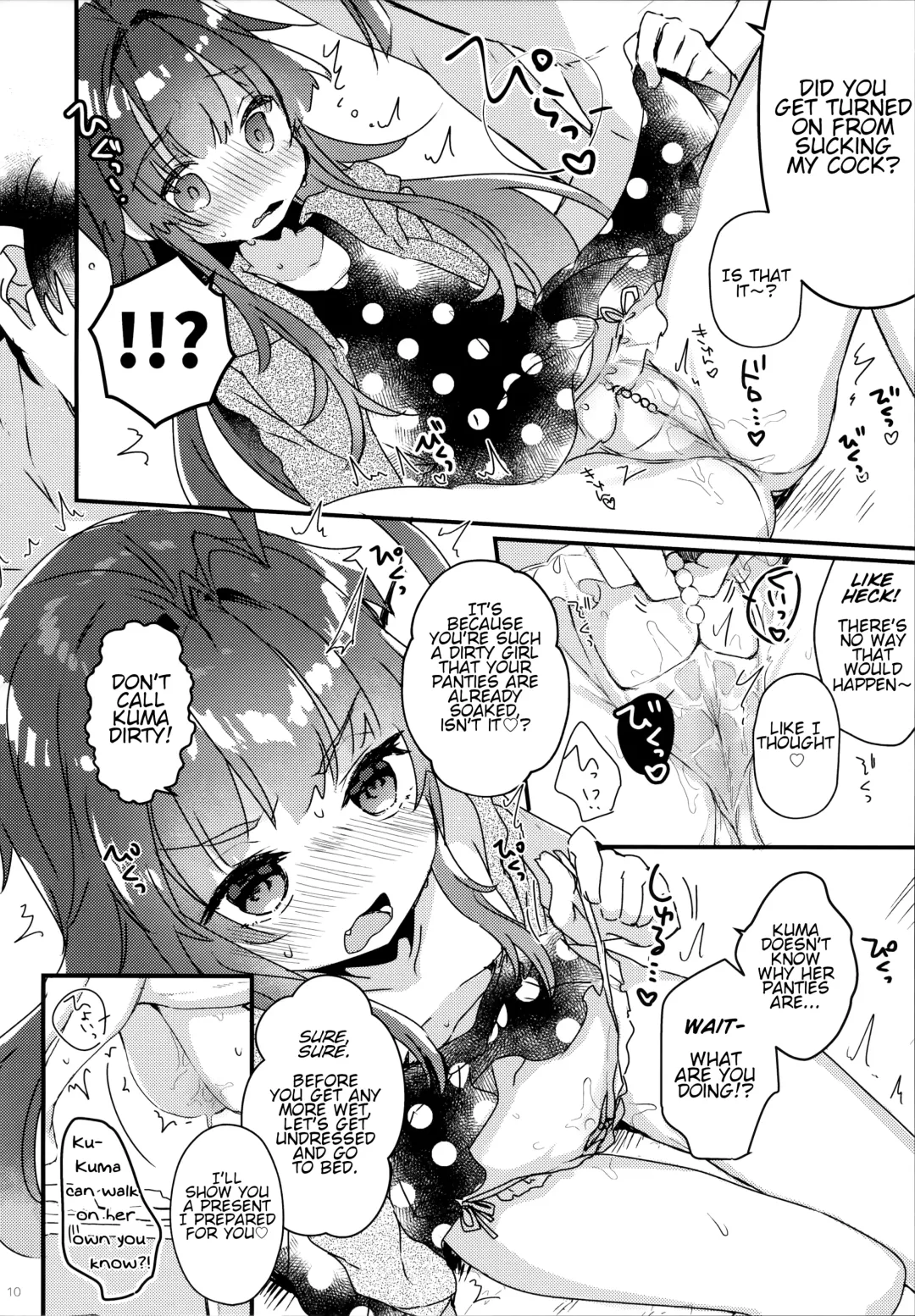 [Kanroame] Zettai Saimin Nante Kakaranai Kuma! | There's Absolutely no way Kuma could be Hypnotized! Fhentai - Page 9