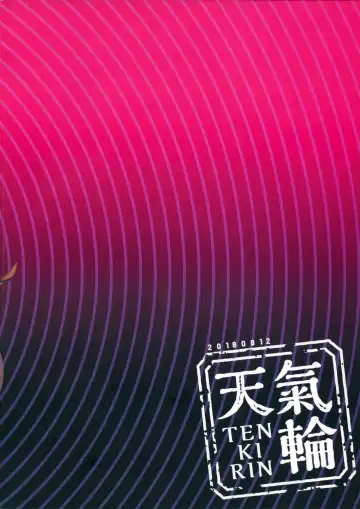 [Kanroame] Zettai Saimin Nante Kakaranai Kuma! | There's Absolutely no way Kuma could be Hypnotized! Fhentai - Page 22