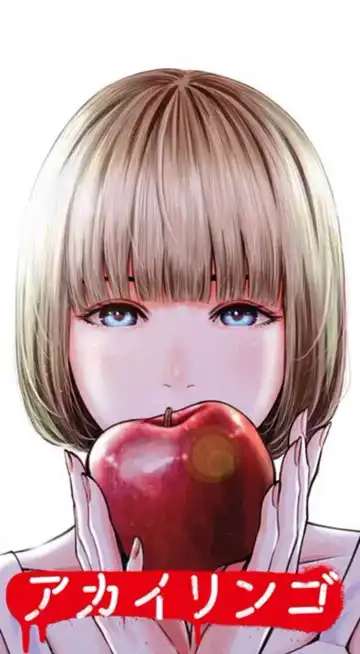 Read [Murata Kouji] AKAI RINGO Ch. 5 - Fhentai