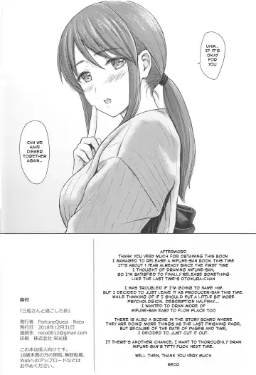 [Reco] Mifune-san to Sugoshita Yoru | The night I spent with Mifune-san Fhentai - Page 25
