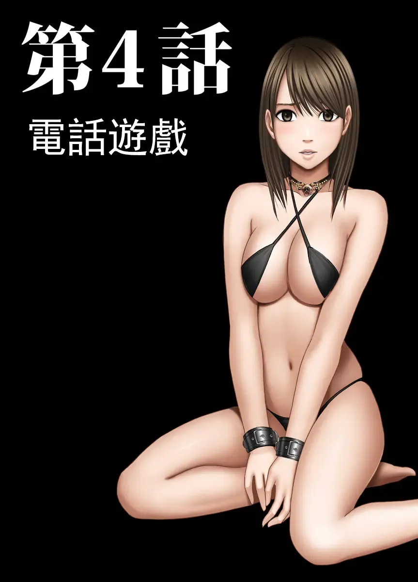 [Crimson] Crimson Prison 2 Part2 Fhentai - Page 3