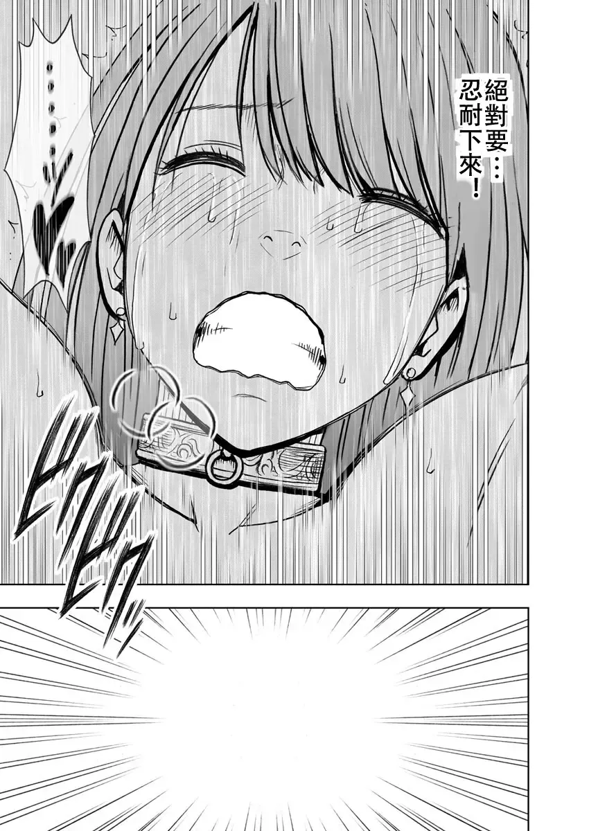 [Crimson] Crimson Prison 2 Part2 Fhentai - Page 30