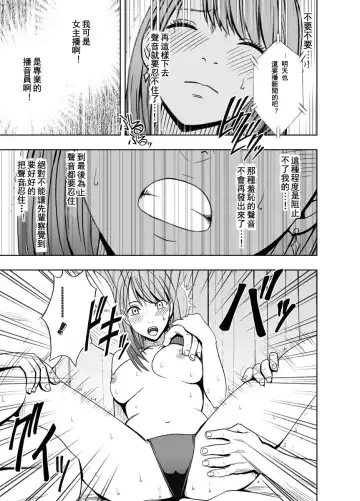 [Crimson] Crimson Prison 2 Part2 Fhentai - Page 12