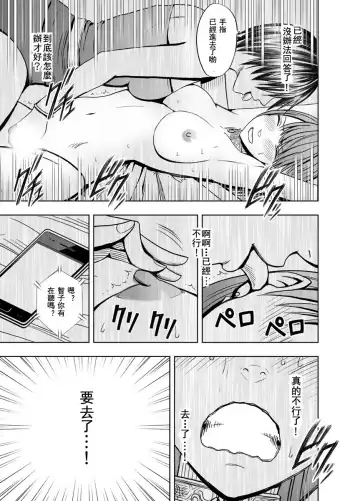 [Crimson] Crimson Prison 2 Part2 Fhentai - Page 22