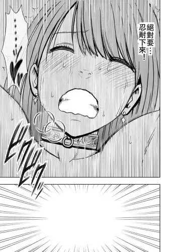 [Crimson] Crimson Prison 2 Part2 Fhentai - Page 30