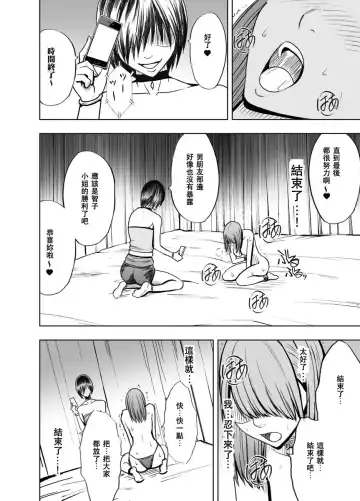 [Crimson] Crimson Prison 2 Part2 Fhentai - Page 33