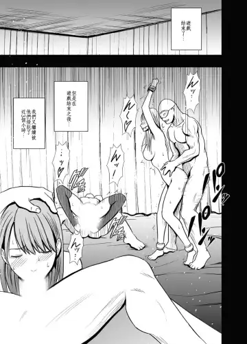 [Crimson] Crimson Prison 2 Part2 Fhentai - Page 46