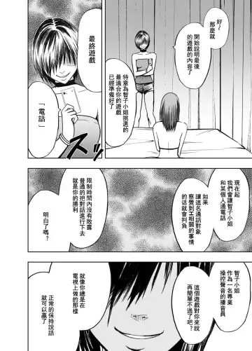 [Crimson] Crimson Prison 2 Part2 Fhentai - Page 5