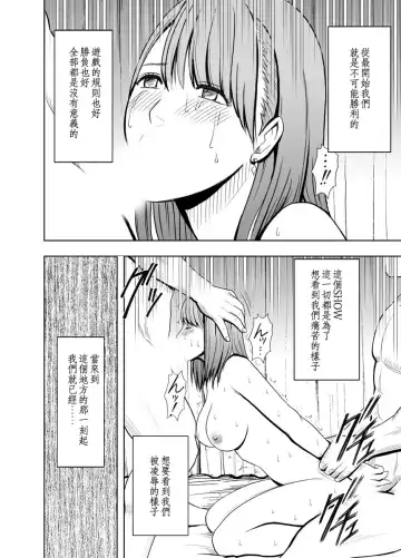 [Crimson] Crimson Prison 2 Part2 Fhentai - Page 51