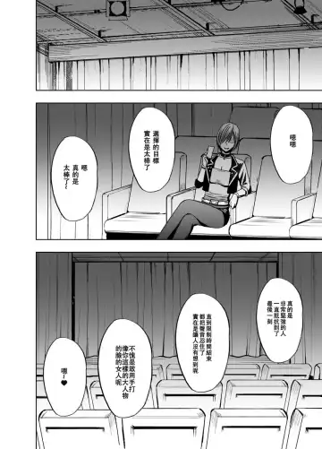 [Crimson] Crimson Prison 2 Part2 Fhentai - Page 53