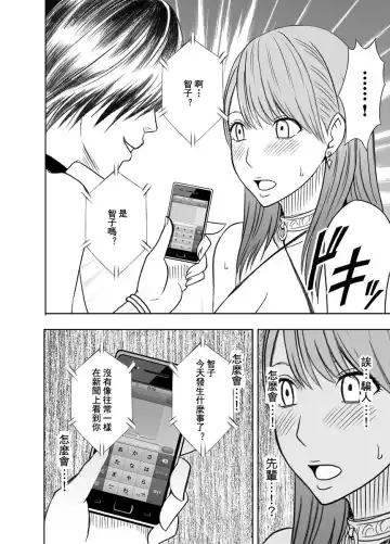 [Crimson] Crimson Prison 2 Part2 Fhentai - Page 7