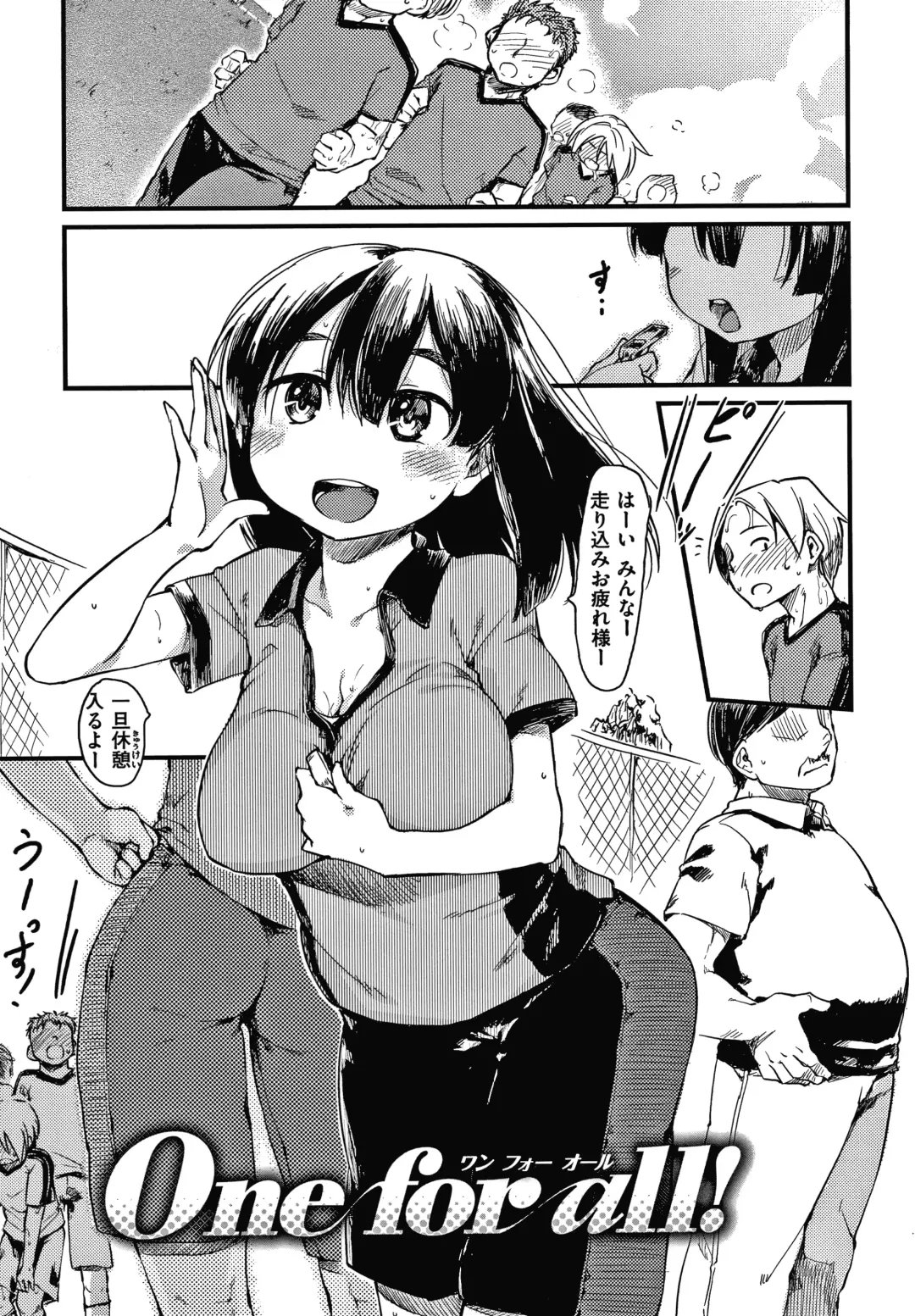 [Higenamuchi] Asobare Style Fhentai - Page 128