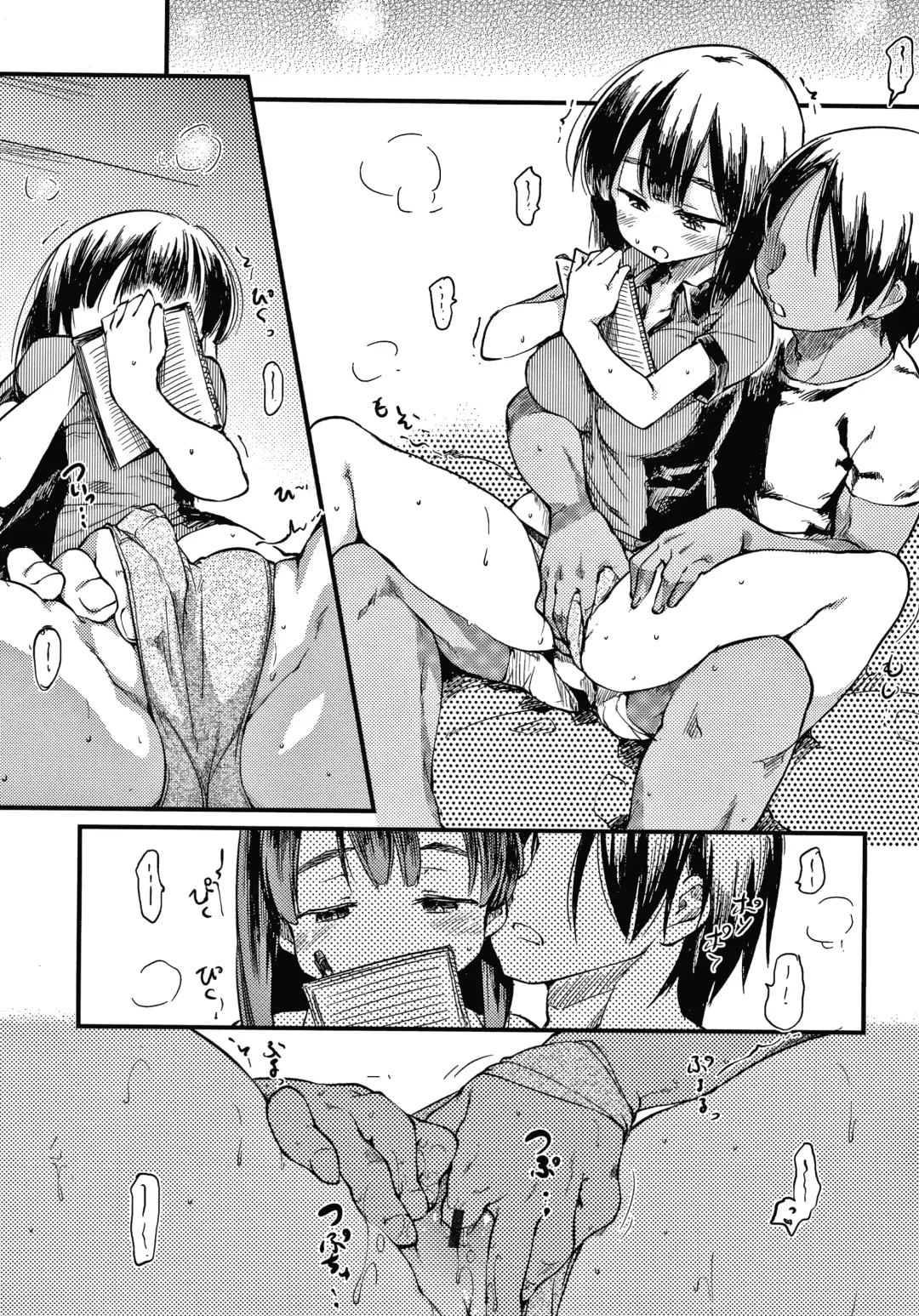[Higenamuchi] Asobare Style Fhentai - Page 134