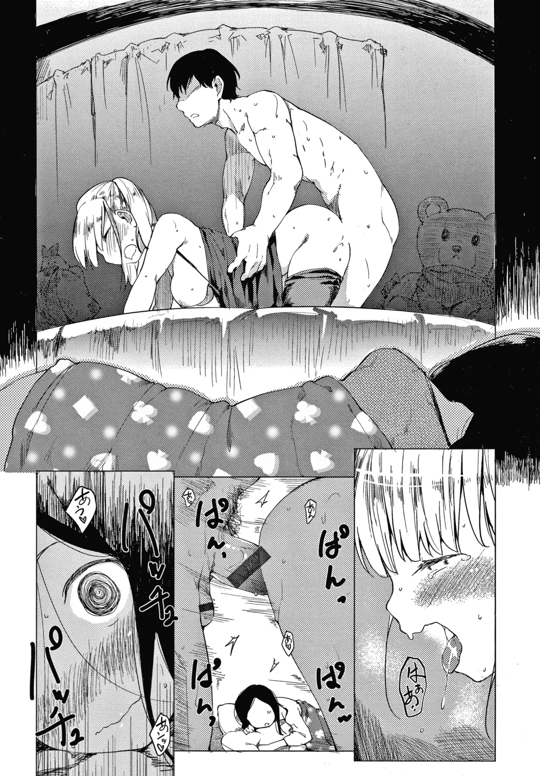 [Higenamuchi] Asobare Style Fhentai - Page 153