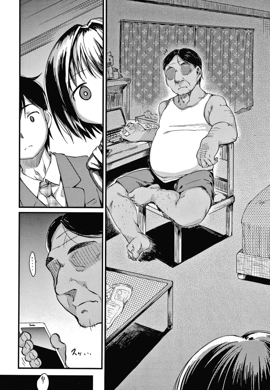 [Higenamuchi] Asobare Style Fhentai - Page 51