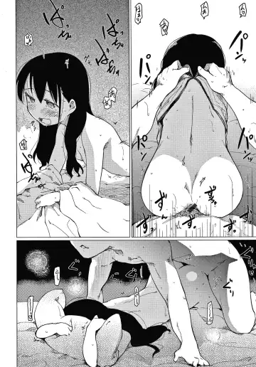 [Higenamuchi] Asobare Style Fhentai - Page 105