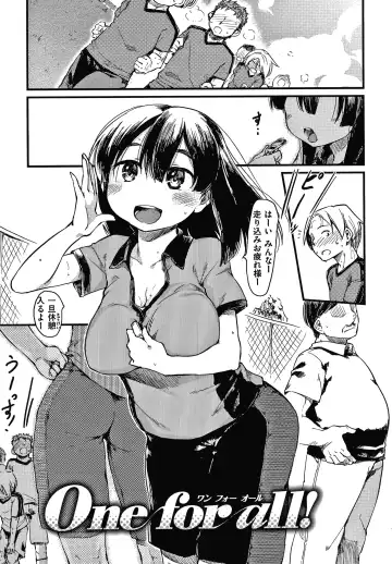 [Higenamuchi] Asobare Style Fhentai - Page 128