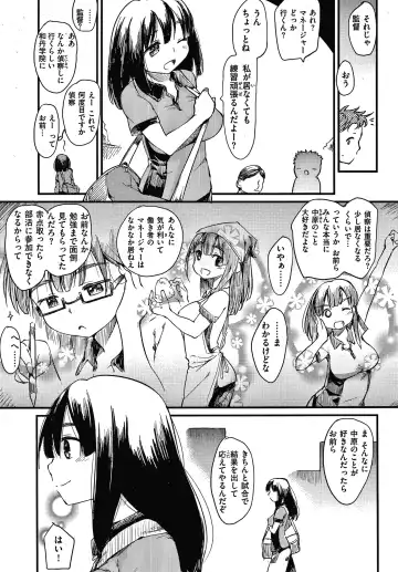 [Higenamuchi] Asobare Style Fhentai - Page 130