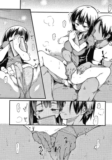 [Higenamuchi] Asobare Style Fhentai - Page 134