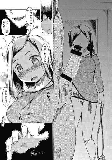 [Higenamuchi] Asobare Style Fhentai - Page 160