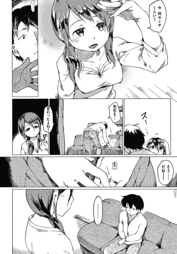[Higenamuchi] Asobare Style Fhentai - Page 179