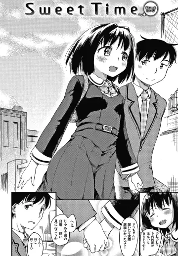 [Higenamuchi] Asobare Style Fhentai - Page 47