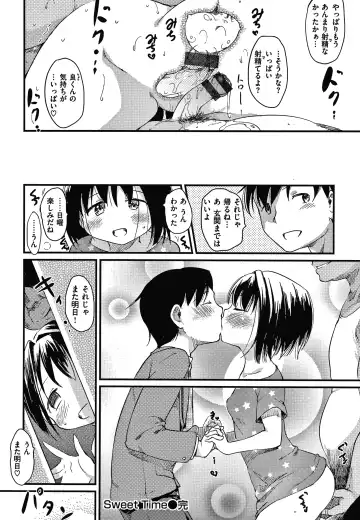 [Higenamuchi] Asobare Style Fhentai - Page 65