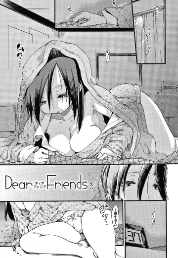 [Higenamuchi] Asobare Style Fhentai - Page 66