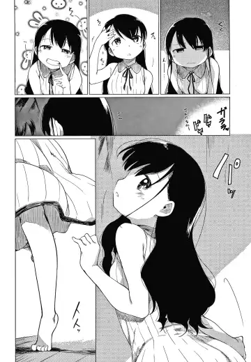 [Higenamuchi] Asobare Style Fhentai - Page 87