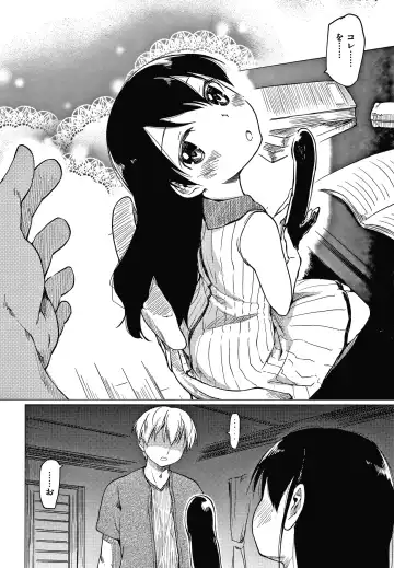 [Higenamuchi] Asobare Style Fhentai - Page 91