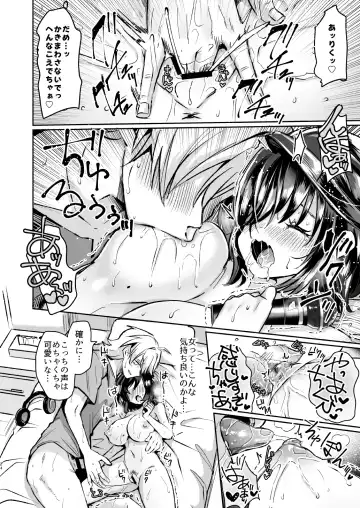 [Kamiya Zuzu] Utai Tekute ~Trans Conversion "Daigakusei A no Baai"~ Fhentai - Page 24