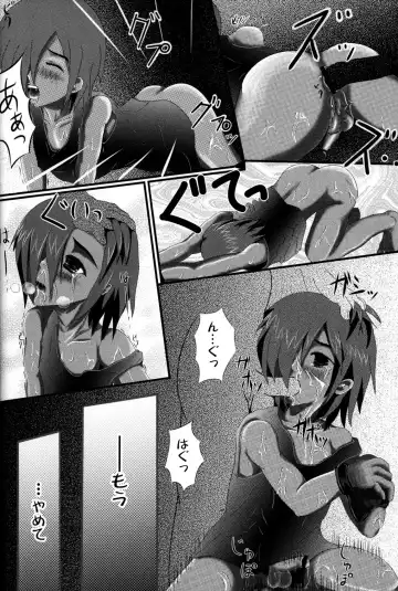 [Gonta Kahoru] K.O. Fhentai - Page 11