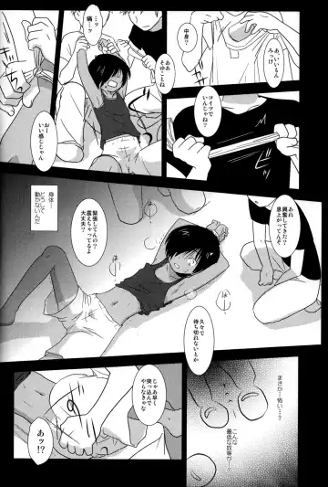 [Gonta Kahoru] K.O. Fhentai - Page 25