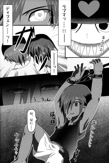 [Gonta Kahoru] K.O. Fhentai - Page 9