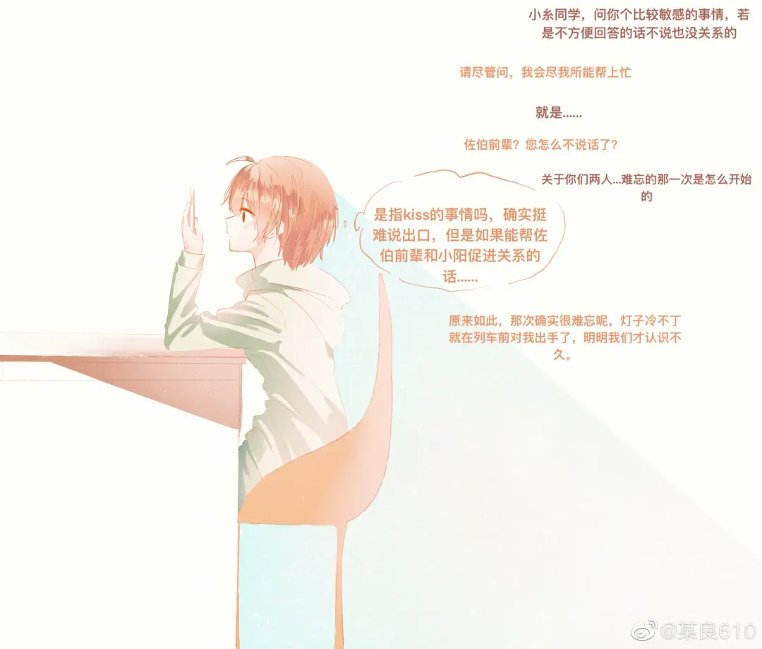 SaHaru Fhentai - Page 28