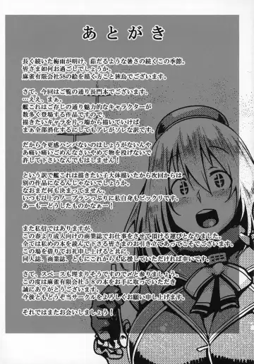 [Tabigarasu] Teitoku Enshuuchou Ni | Admiral's Training Files 2 Fhentai - Page 20