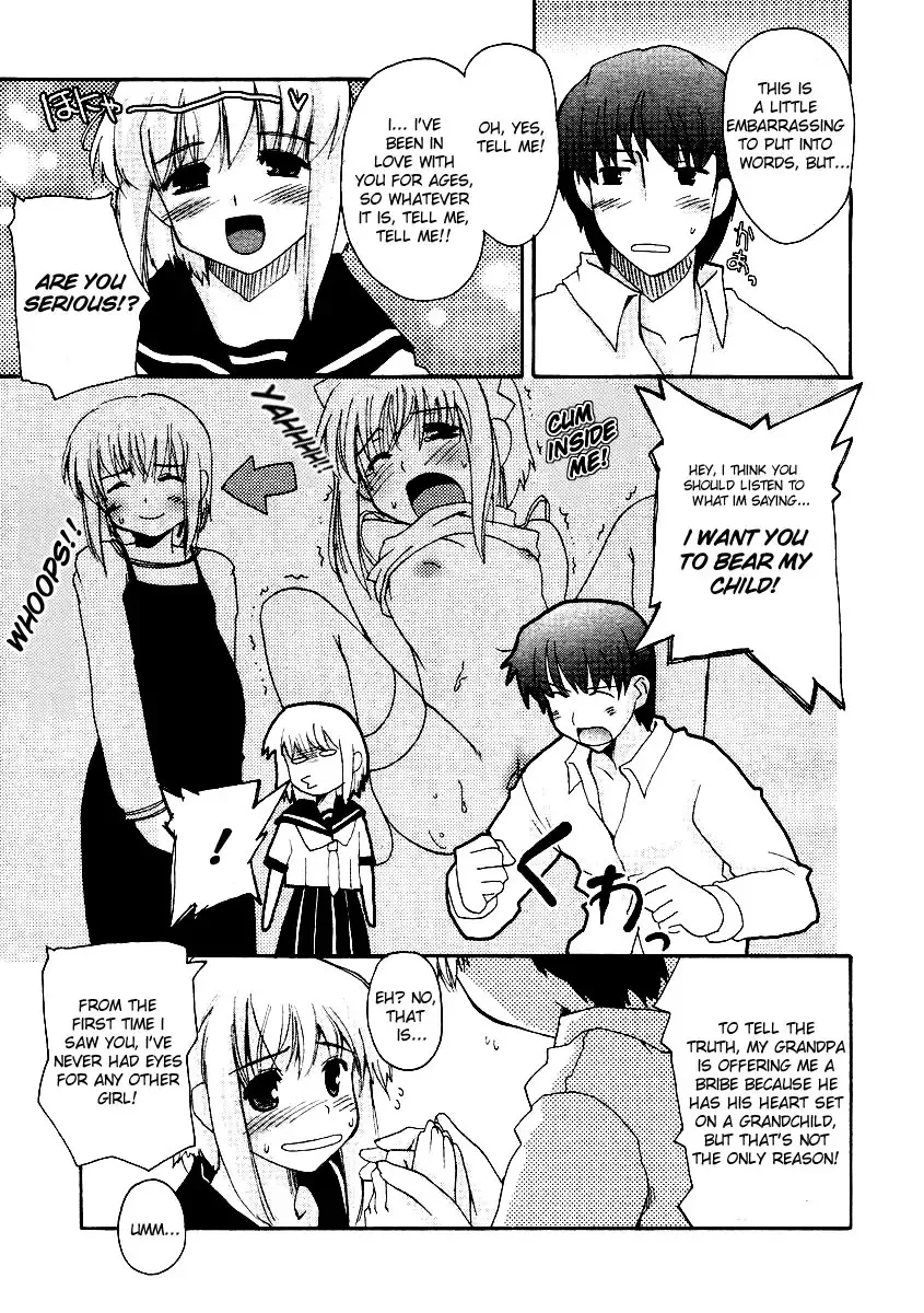 [Makita Yoshiharu] Chuugakusei de Maid-san de Osanazuma | Junior High Schoolgirl Maid Fhentai - Page 7