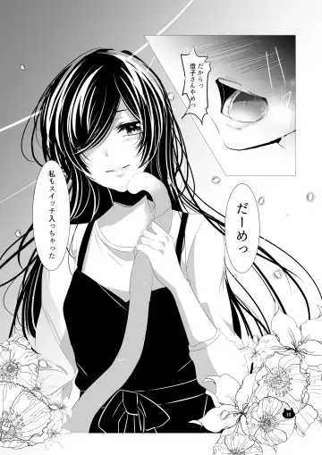 [Kotobuki Yuki] Neko no Kimochi Fhentai - Page 21