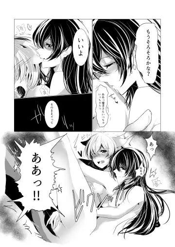 [Kotobuki Yuki] Neko no Kimochi Fhentai - Page 25