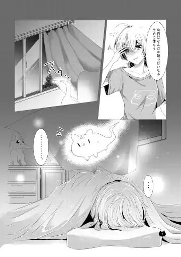 [Kotobuki Yuki] Neko no Kimochi Fhentai - Page 3