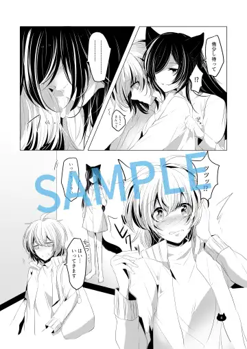 [Kotobuki Yuki] Neko no Kimochi Fhentai - Page 32