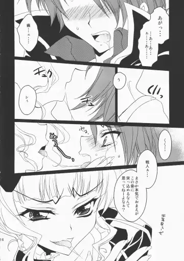 [Fukai Miyabi] Umineko ga naku mae ni ore ga naita Fhentai - Page 15