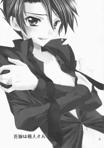 [Fukai Miyabi] Umineko ga naku mae ni ore ga naita Fhentai - Page 2