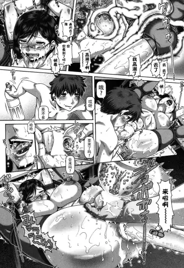 [Type.90] Bitch na Ane Gimi Fhentai - Page 14