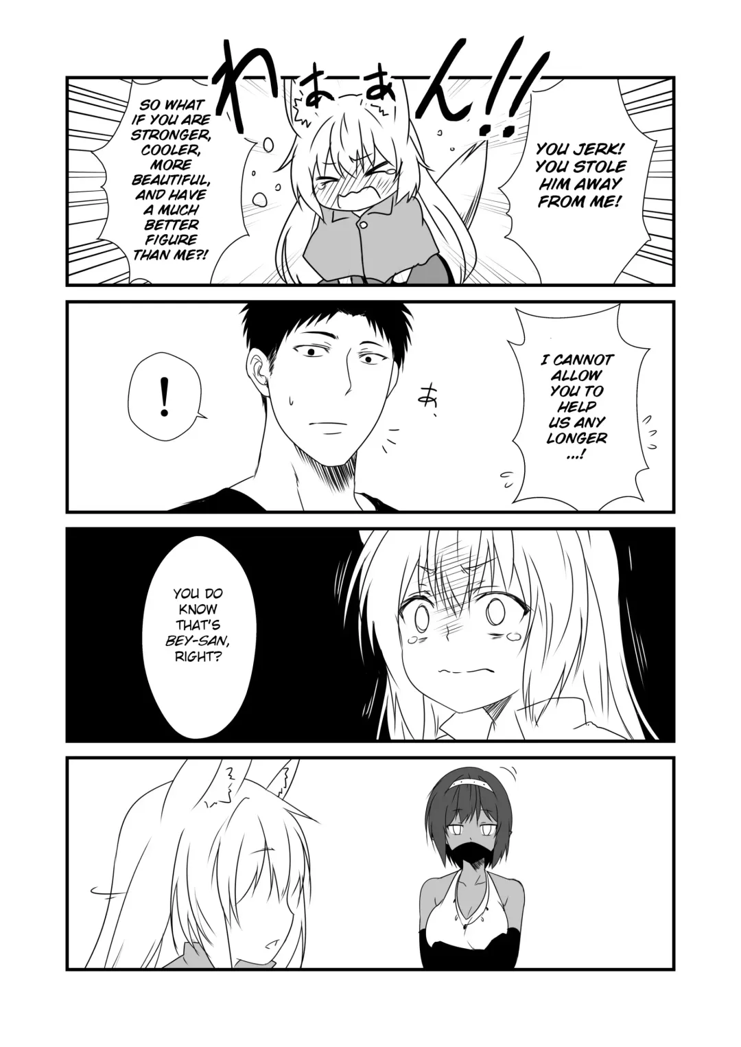 [Yua] Kohaku Biyori Vol. 6 Fhentai - Page 18