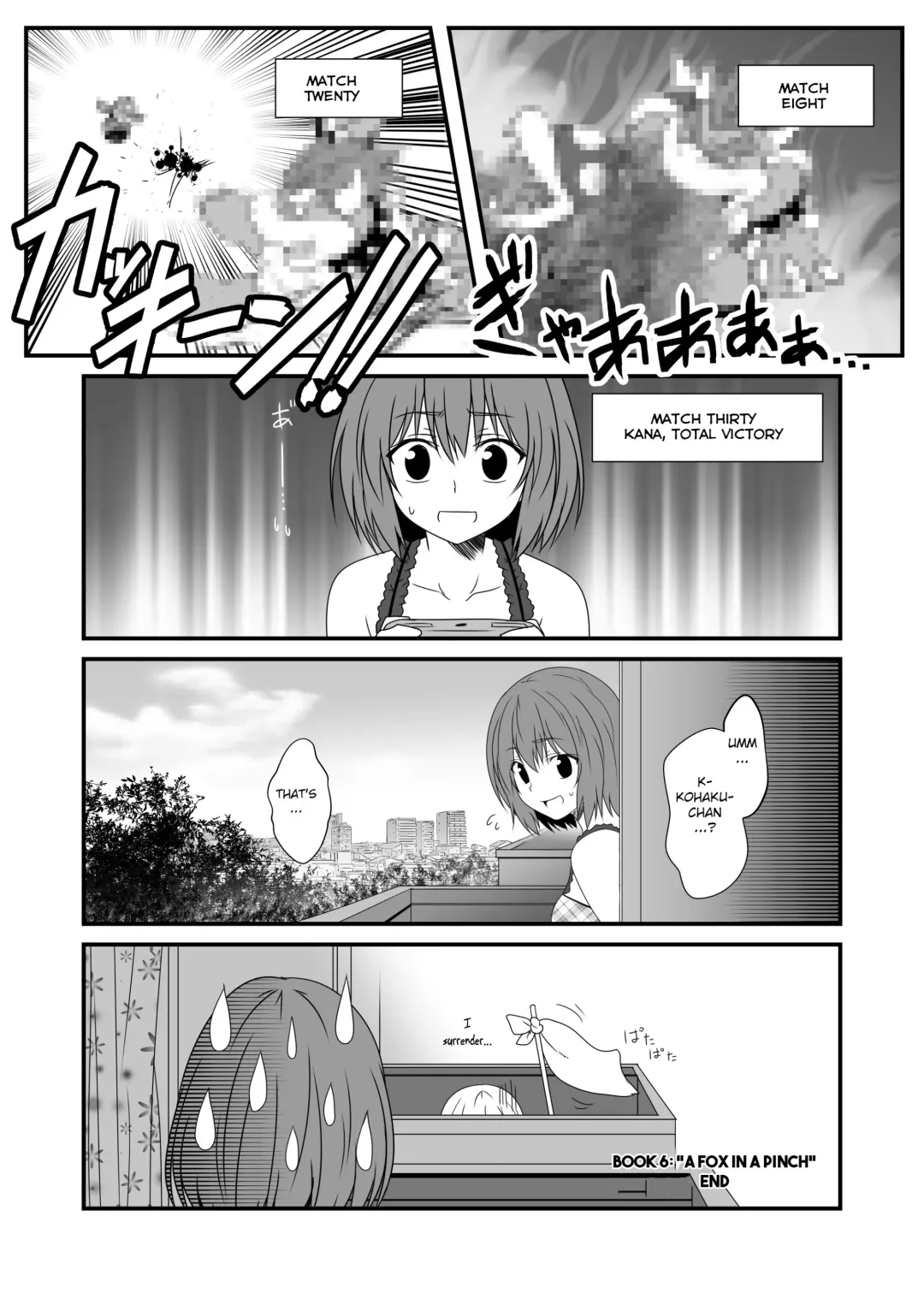 [Yua] Kohaku Biyori Vol. 6 Fhentai - Page 24