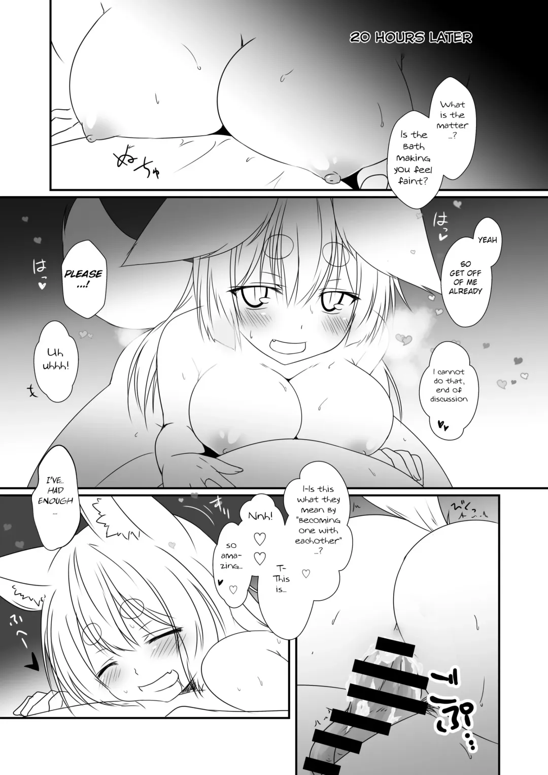 [Yua] Kohaku Biyori Vol. 6 Fhentai - Page 31