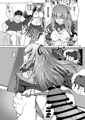 [Sin Iti] Cosplay Uriko no Otomodachi Dainiwa: Event-go Cosex! Fhentai - Page 20