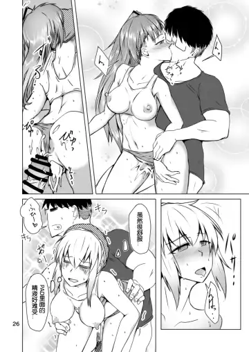 [Sin Iti] Cosplay Uriko no Otomodachi Dainiwa: Event-go Cosex! Fhentai - Page 27